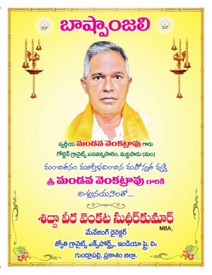 Thursday, 29 June, 2017