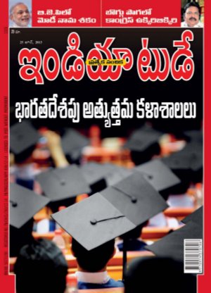India Today Telugu-25th June 2013