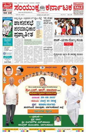 Namma Hubballi ಹುಬ್ಬಳ್ಳಿ