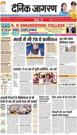 Agra Hindi ePaper, Agra Hindi Newspaper – InextLive