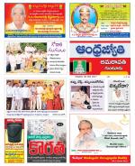 Guntur -Amaravathi