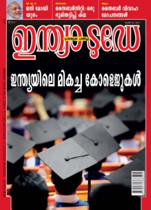 India Today Malayalam-26th June 2013