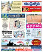 Vizianagaram