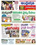 Visakhapatnam District