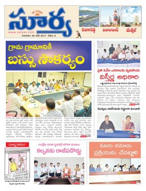 Thursday, 29 June, 2017