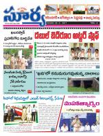 Karimnagar