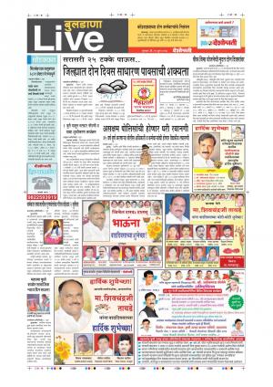 29th Jun Buldhana Live 