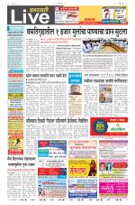 Amravati Live