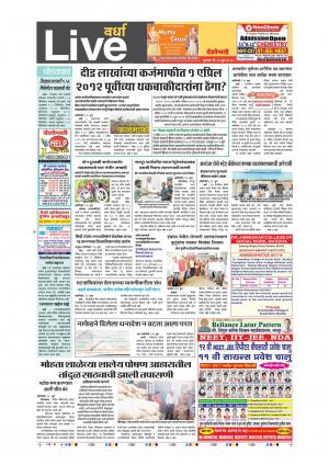 29th Jun Wardha Live 