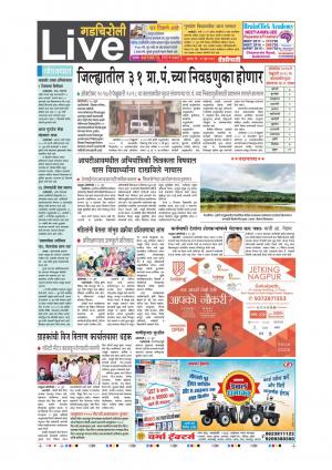 29th Jun Gadchiroli Live