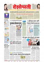Parbhani Live