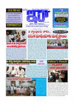 ira news paper