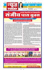 NewsToday,Jaipur