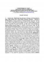 Job Notification / Results