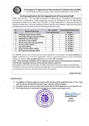 CAIM Recruitment 2017 for 12 District Programme Manager & Other Posts