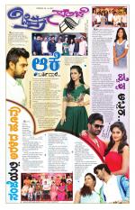 Chitra Sanje - Thursday