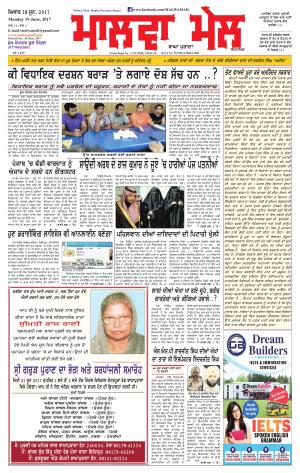19 June Edition