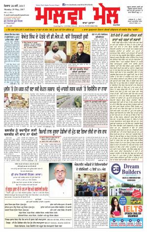 30 May edition