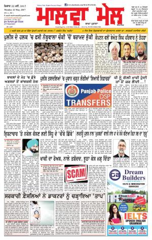 22 May edition