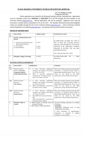 UHSR Recruitment 2017 for 230 Senior Resident & Other Posts