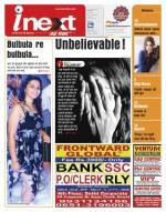 Ranchi Hindi ePaper, Ranchi Hindi Newspaper - InextLive