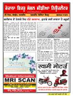 Firtu News