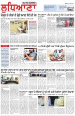Punjabi Tribune (Ludhiana)