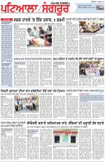 Punjabi Tribune (Patiala-Sangrur)