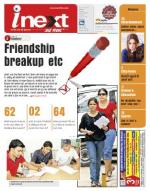 Patna Hindi ePaper, Patna Hindi Newspaper - InextLive
