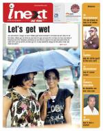 Varanasi Hindi ePaper, Varanasi Hindi Newspaper - InextLive