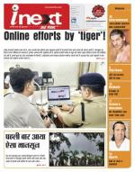 Meerut Hindi ePaper, Meerut Hindi Newspaper - InextLive