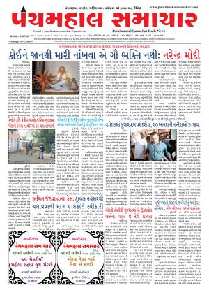 PMS-30-06-2017