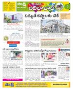 Adilabad Constituencies