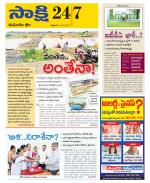 Komaram Bheem District