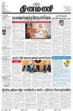 Dinamani - New Delhi