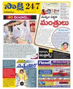 Visakhapatnam District - Old