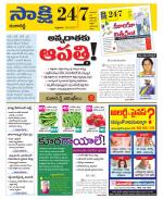 Ranga Reddy District