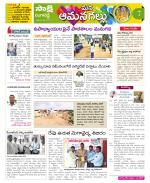 Ranga Reddy Constituencies