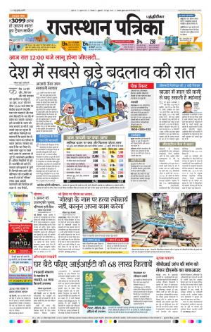 Rajasthan Patrika Chennai