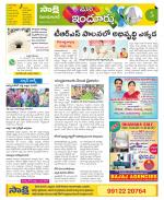 Nizamabad Constituencies