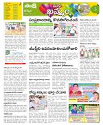 Khammam Constituencies