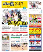 Mahabubnagar District