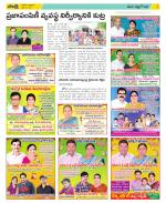 Nalgonda Constituencies