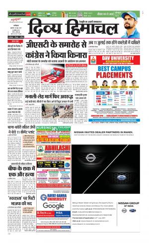 Divya Himachal Dharamsala