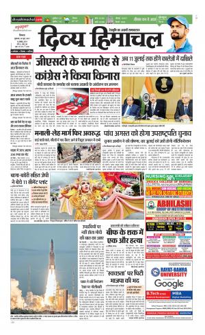 Divya Himachal Shimla