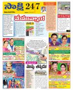 Vijayanagaram District