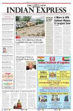 The New Indian Express-Tirunelveli