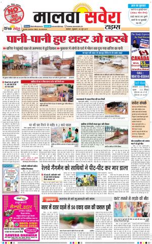 Malwa