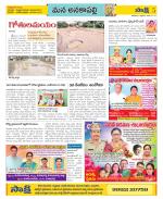 Visakhapatnam Constituencies Old