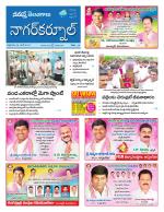Nagarkurnool